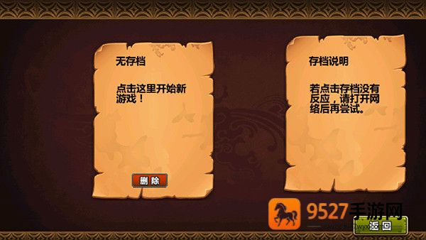 三国大时代4上帝版(三国大时代4霸王立志)