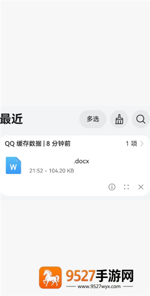 deepseek上传附件很慢怎么办 手机deepseek怎么上传文件 deepseek上传附件很慢怎么办 手机deepseek怎么上传文件