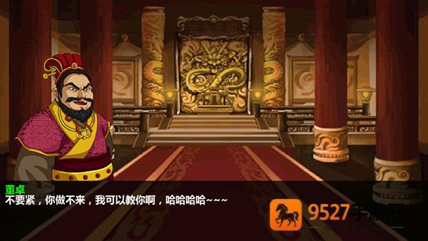 三国大时代4上帝版(三国大时代4霸王立志)