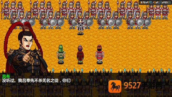 三国大时代4上帝版(三国大时代4霸王立志)