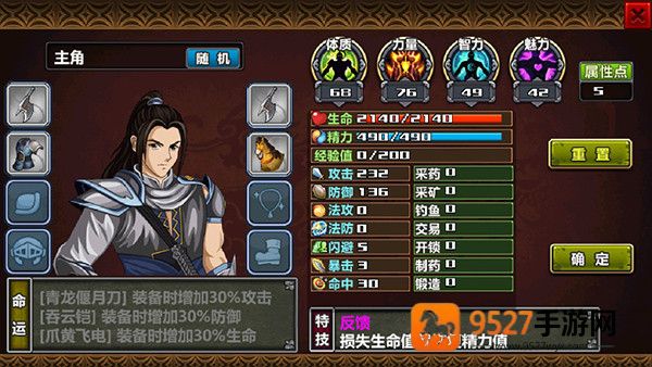 三国大时代4上帝版(三国大时代4霸王立志)