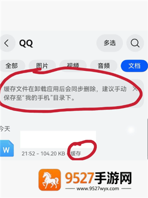 deepseek上传附件很慢怎么办 手机deepseek怎么上传文件 deepseek上传附件很慢怎么办 手机deepseek怎么上传文件