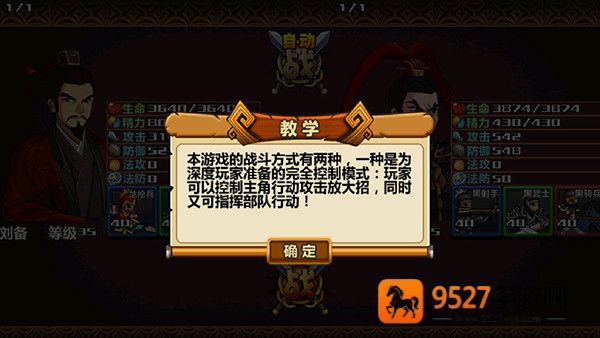三国大时代4上帝版(三国大时代4霸王立志)