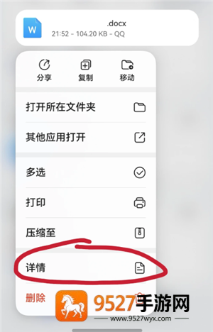 deepseek上传附件很慢怎么办 手机deepseek怎么上传文件 deepseek上传附件很慢怎么办 手机deepseek怎么上传文件