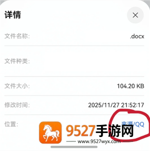 deepseek上传附件很慢怎么办 手机deepseek怎么上传文件 deepseek上传附件很慢怎么办 手机deepseek怎么上传文件