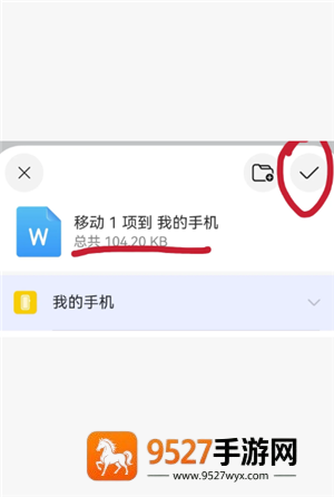 deepseek上传附件很慢怎么办 手机deepseek怎么上传文件 deepseek上传附件很慢怎么办 手机deepseek怎么上传文件