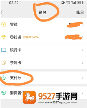 滴滴出行女司机功能怎么出现 滴滴出行女司机怎么设置 滴滴出行女司机功能怎么出现 滴滴出行女司机怎么设置