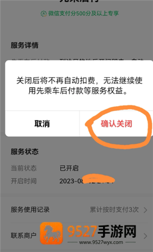 滴滴出行女司机功能怎么出现 滴滴出行女司机怎么设置 滴滴出行女司机功能怎么出现 滴滴出行女司机怎么设置