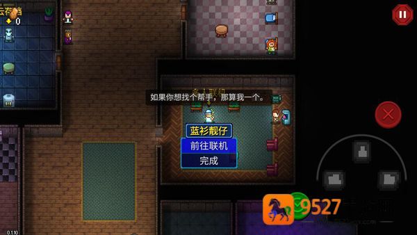 streets of rogue下载(迷城陆区)