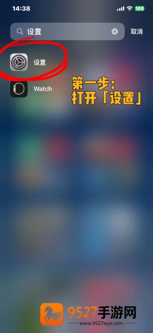 苹果手机半夜自动打电话怎么办 苹果手机半夜自动打电话原因 苹果手机半夜自动打电话怎么办 苹果手机半夜自动打电话原因