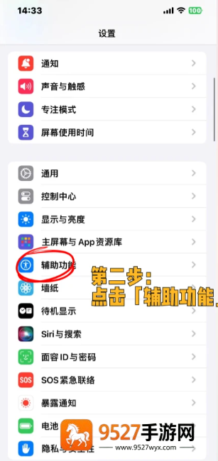 苹果手机半夜自动打电话怎么办 苹果手机半夜自动打电话原因 苹果手机半夜自动打电话怎么办 苹果手机半夜自动打电话原因