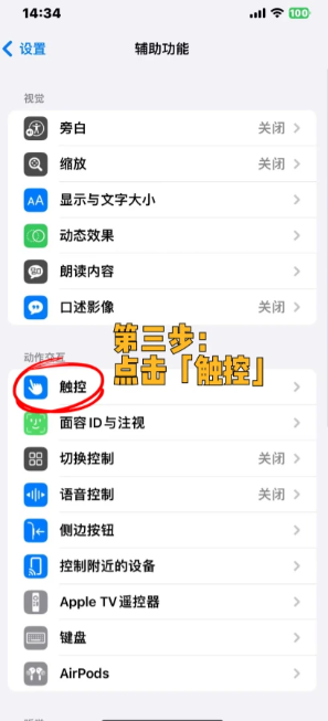 苹果手机半夜自动打电话怎么办 苹果手机半夜自动打电话原因 苹果手机半夜自动打电话怎么办 苹果手机半夜自动打电话原因