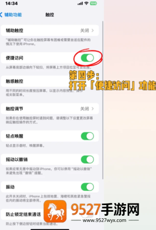 苹果手机半夜自动打电话怎么办 苹果手机半夜自动打电话原因 苹果手机半夜自动打电话怎么办 苹果手机半夜自动打电话原因