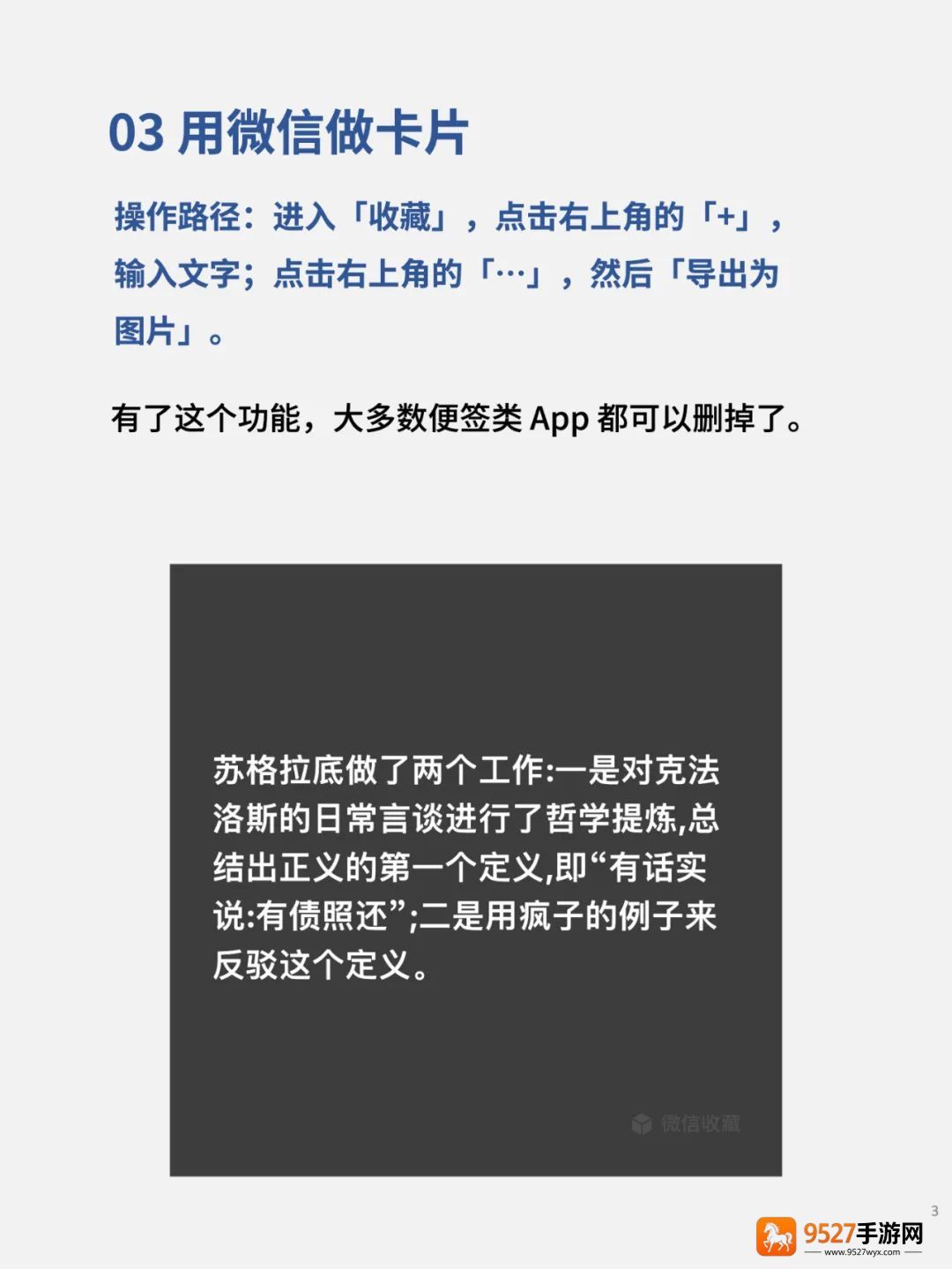 微信下载安装2026最新版
