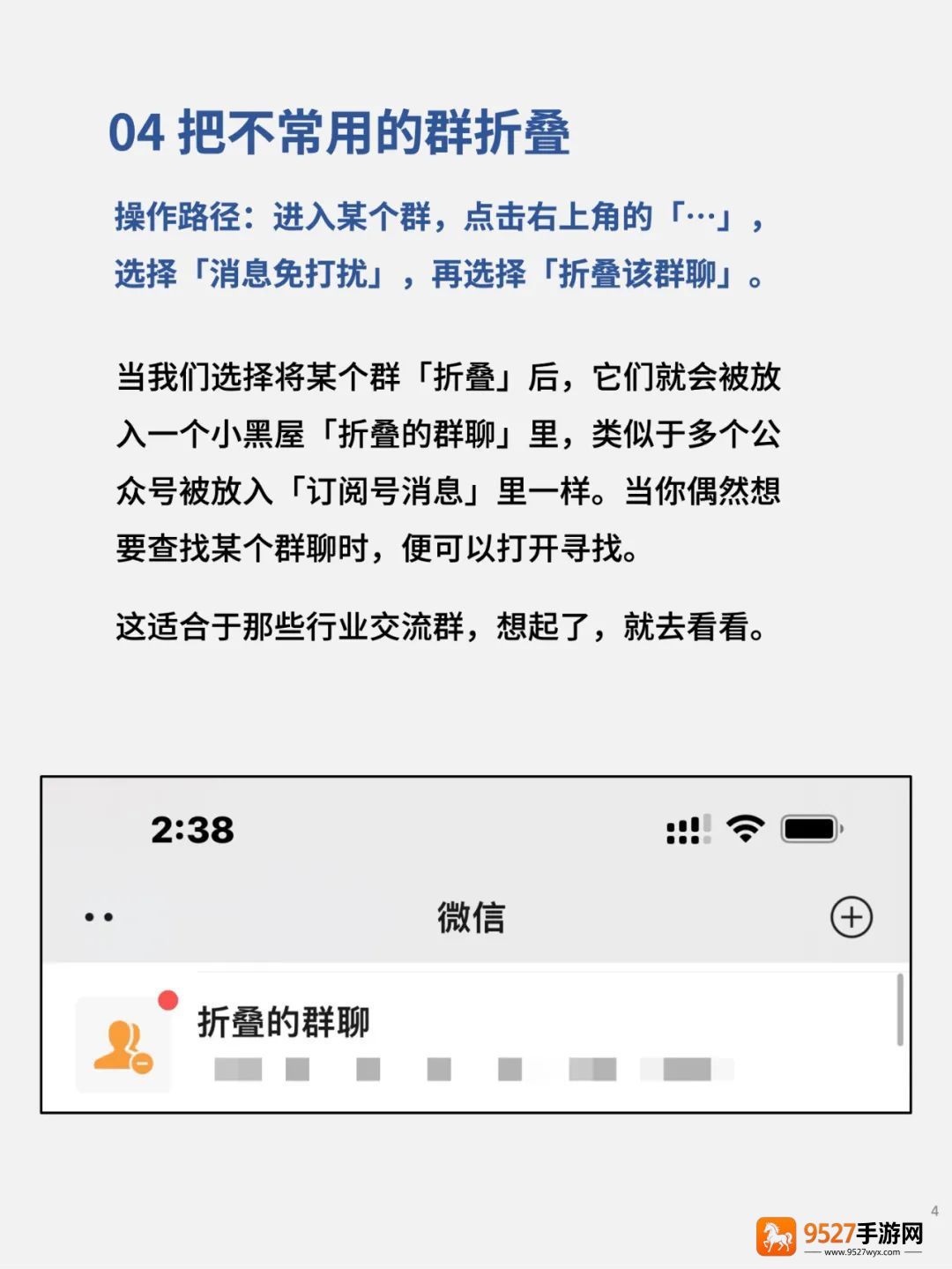 微信下载安装2026最新版