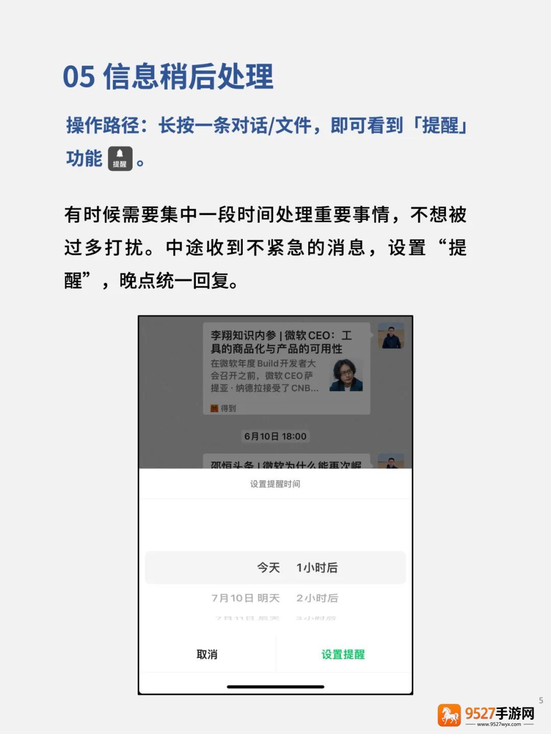 微信下载安装2026最新版