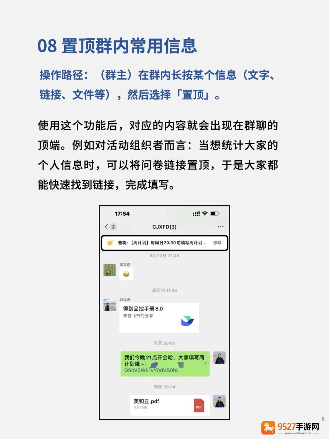微信下载安装2026最新版