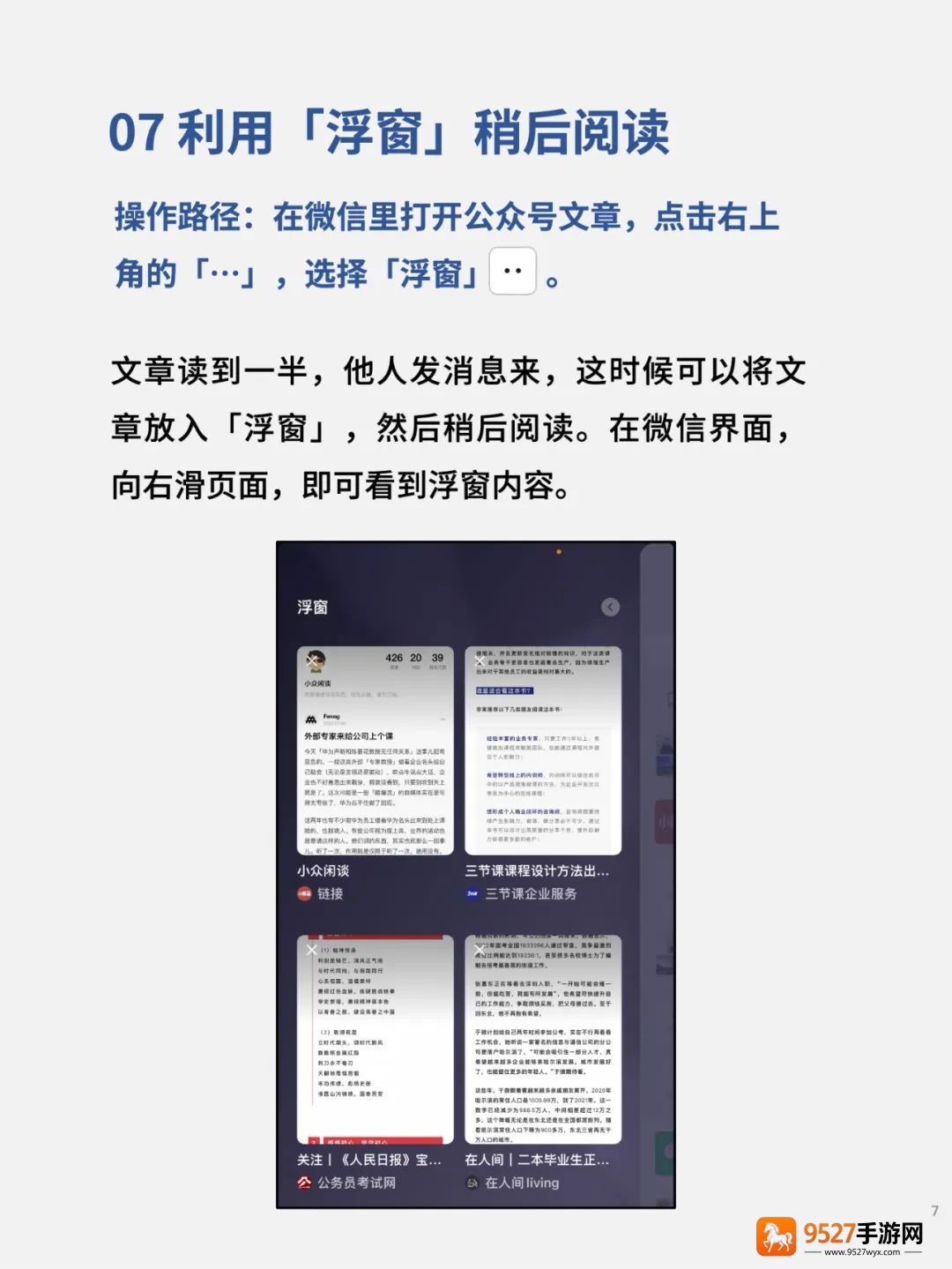 微信下载安装2026最新版