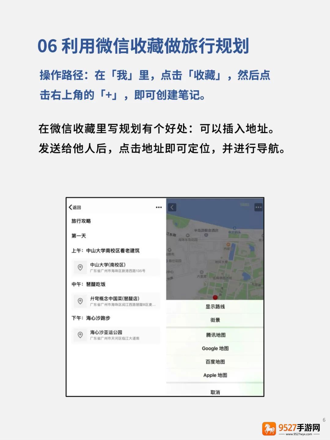 微信下载安装2026最新版