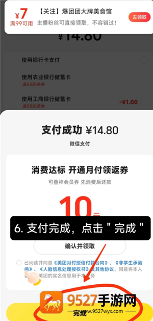 小象超市怎么自提 小象超市自提的步骤 小象超市怎么自提 小象超市自提的步骤