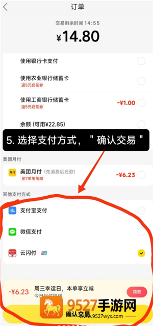 小象超市怎么自提 小象超市自提的步骤 小象超市怎么自提 小象超市自提的步骤