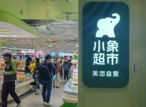 小象超市怎么自提 小象超市自提的步骤【操作指南】