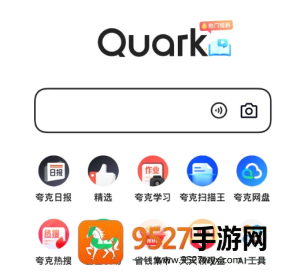 夸克网盘内存不够怎么清理 夸克网盘内存不够解决方法 夸克网盘内存不够怎么清理 夸克网盘内存不够解决方法
