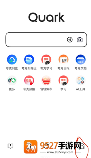 夸克网盘内存不够怎么清理 夸克网盘内存不够解决方法 夸克网盘内存不够怎么清理 夸克网盘内存不够解决方法