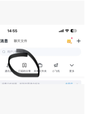 夸克网盘内存不够怎么清理 夸克网盘内存不够解决方法 夸克网盘内存不够怎么清理 夸克网盘内存不够解决方法