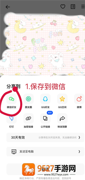 夸克网盘内存不够怎么清理 夸克网盘内存不够解决方法 夸克网盘内存不够怎么清理 夸克网盘内存不够解决方法