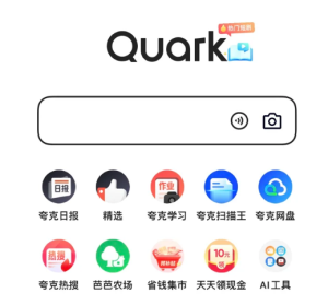 夸克网盘内存不够怎么清理 夸克网盘内存不够解决方法【必备技能】
