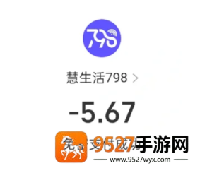 慧生活798客服24小时人工服务 慧生活798客服电话转人工教程 慧生活798客服24小时人工服务 慧生活798客服电话转人工教程