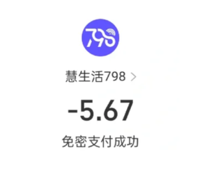 慧生活798客服24小时人工服务 慧生活798客服电话转人工教程【养成方法】