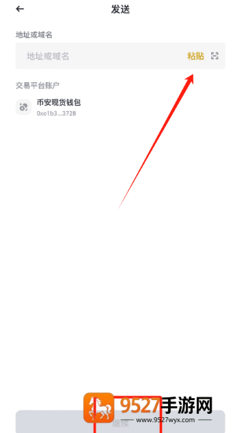 安币app安卓免费下载