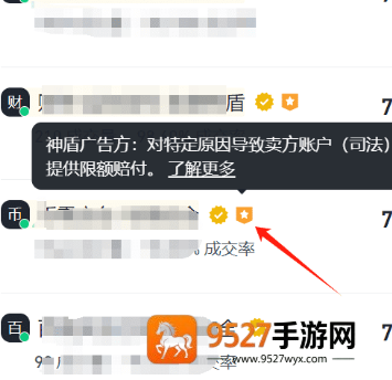安币app安卓免费下载