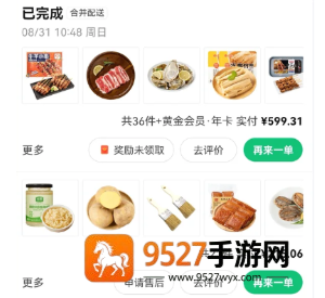 朴朴超市人工客服电话多少 朴朴超市客服电话怎么转人工 朴朴超市人工客服电话多少 朴朴超市客服电话怎么转人工