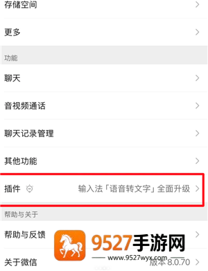 微信龙虾怎么安装 微信龙虾安装教程 微信龙虾怎么安装 微信龙虾安装教程