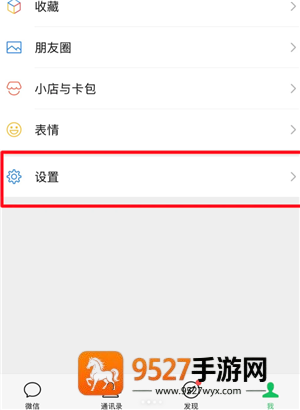 微信龙虾怎么安装 微信龙虾安装教程 微信龙虾怎么安装 微信龙虾安装教程