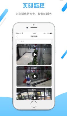 小兔开门app