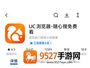uc浏览器怎么注销 uc浏览器注销要多久 uc浏览器怎么注销 uc浏览器注销要多久