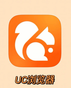 uc浏览器怎么注销 uc浏览器注销要多久 uc浏览器怎么注销 uc浏览器注销要多久