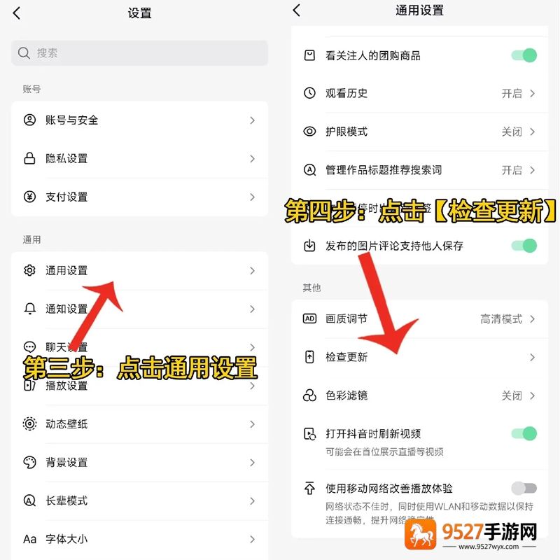 2026抖音app官方正版