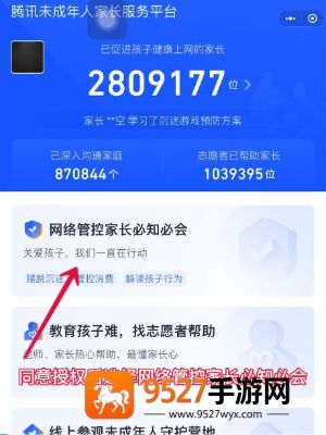 王者荣耀下载官方正版
