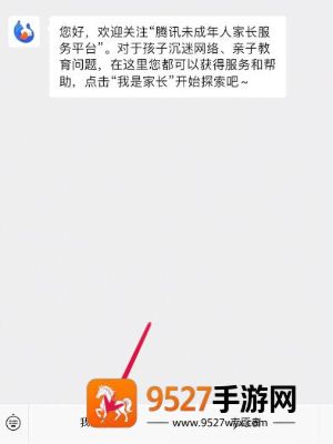 王者荣耀下载官方正版