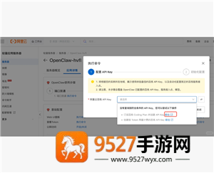 飞书怎么养龙虾 飞书怎么养龙虾教程 飞书怎么养龙虾 飞书怎么养龙虾教程