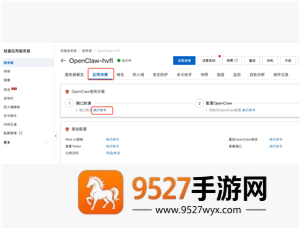 飞书怎么养龙虾 飞书怎么养龙虾教程 飞书怎么养龙虾 飞书怎么养龙虾教程