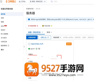 飞书怎么养龙虾 飞书怎么养龙虾教程 飞书怎么养龙虾 飞书怎么养龙虾教程