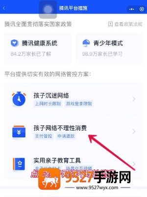 王者荣耀下载官方正版