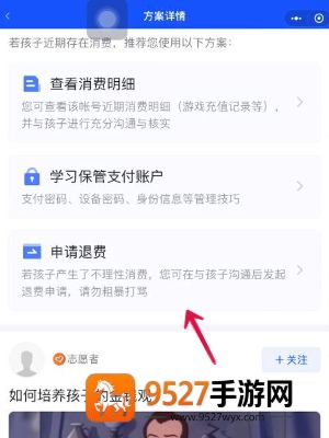王者荣耀下载官方正版
