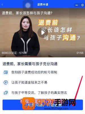 王者荣耀下载官方正版